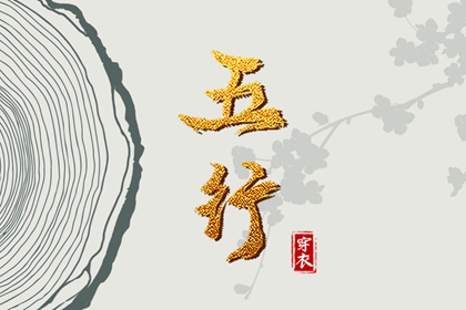 八字看感情运势|本年运势测算|专业八字排盘|生肖流年运势|八字测今年