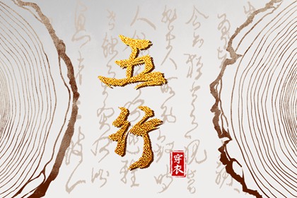 地理择日正解,上梁择日宜忌,出行择日择吉,每月吉凶择日,今日择日宜忌,太乙择日课