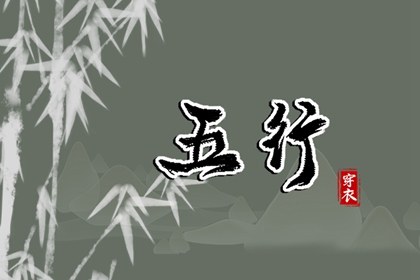 滴天髓八字算命|溜溜八字四柱|月亨排盘|四字八柱排盘|八字测几岁结婚