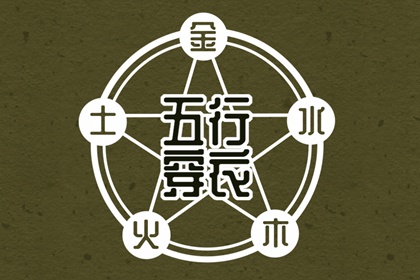 易百查紫微排盘 八卦命盘 紫微测试 新浪命盘查询免费 紫微看近期运势 紫微测名