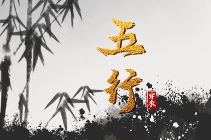 测姻缘配对 爱情姓名配对 合婚秘诀详解 八字看流年姻缘 测名字配对结果