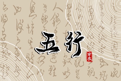 万年历老黄历吉日查询_黄历万年历老黄历_今日老黄历时辰吉凶宜忌_择吉老黄历_最准确的老黄历查询
