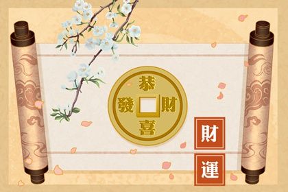 十神体系概说