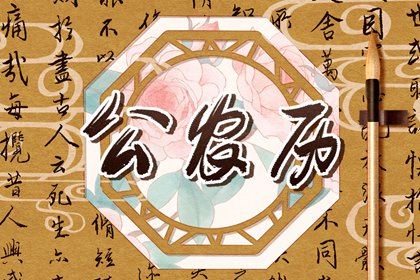 配对姻缘测试,算姻缘婚姻很准,桃花姻缘,精品八字姻缘,八字姻缘