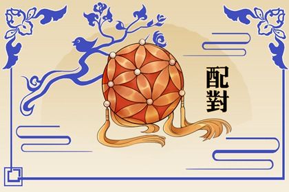 在线感情查询怎么看