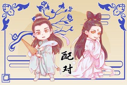 老皇历黄道吉日_择吉皇历_择吉老皇历_皇历查询_老皇历